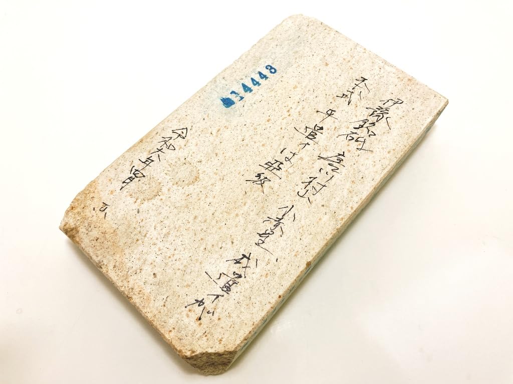 Amazon | 天然砥石 伊豫銘砥唐川村山産小赤星正遣イが本式平遣イは亜級